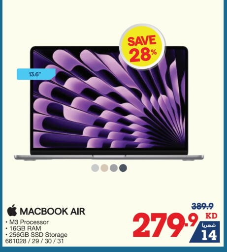 APPLE Laptop available at X-Cite in Kuwait - Jahra Governorate
