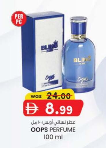available at ك. إم. هايبرماركت in الإمارات العربية المتحدة , الامارات - أبو ظبي