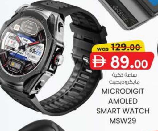 MICRODIGIT available at Safa Hyper in UAE - Al Ain