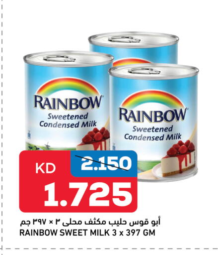 Powdered & Condensed Milk in Oncost, Kuwait Offers - Kuwait RAINBOW Condensed Milk available at Oncost in Kuwait - Kuwait City