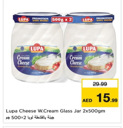 available at لاست تشانس in الإمارات العربية المتحدة , الامارات - ٱلْفُجَيْرَة‎