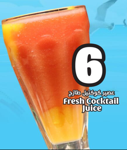 available at Hyper Al Wafa in KSA, Saudi Arabia, Saudi - Riyadh