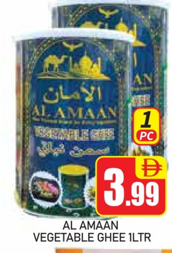Vegetable Ghee available at ZSH Golden Day Hypermarket L.L.C in UAE - Dubai