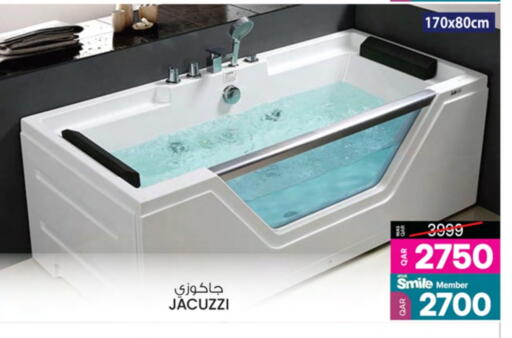 available at Ansar Gallery in Qatar - Al Wakra