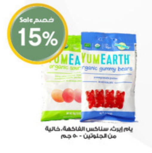 available at Al-Dawaa Pharmacy in KSA, Saudi Arabia, Saudi - Khafji