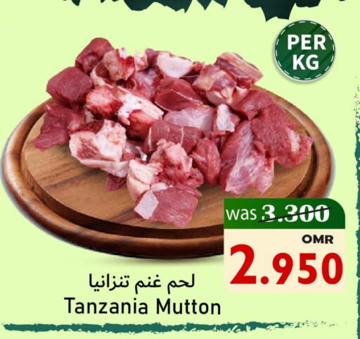 Mutton / Lamb available at Al Muzn Shopping Center in Oman - Muscat