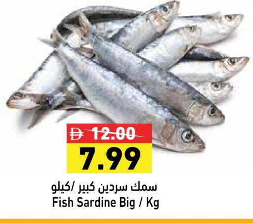 available at Aswaq Ramez in UAE - Dubai