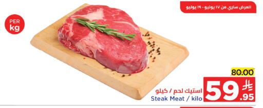 available at وهج مارت in مملكة العربية السعودية, السعودية, سعودية - جدة