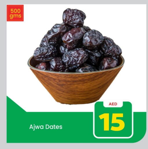 available at Mark & Save in UAE - Abu Dhabi