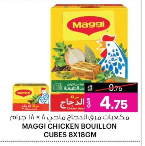 Canned & Packeted in Ansar Gallery, Qatar Offers - Qatar MAGGI available at Ansar Gallery in Qatar - Al Wakra