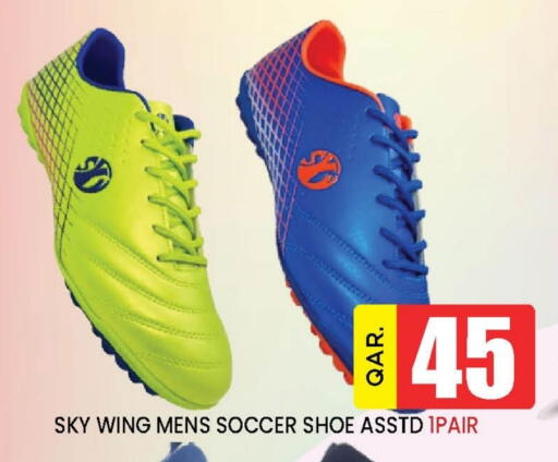 available at Doha Stop n Shop Hypermarket in Qatar - Doha