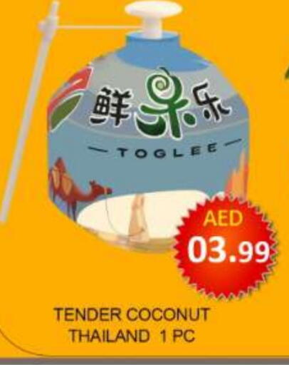 Coconut Mango from Thailand available at Mango Hypermarket LLC in UAE - Dubai