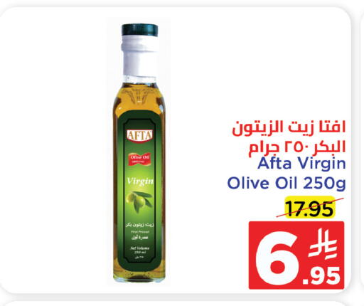 زيت الزيتون البكر available at وهج مارت in مملكة العربية السعودية, السعودية, سعودية - جدة