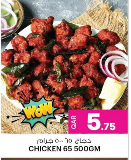 Ready to Eat in Ansar Gallery, Qatar Offers - Qatar available at Ansar Gallery in Qatar - Al Wakra