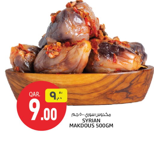 available at Saudia Hypermarket in Qatar - Al Rayyan