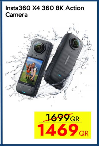 available at آي كونكت in قطر - الوكرة