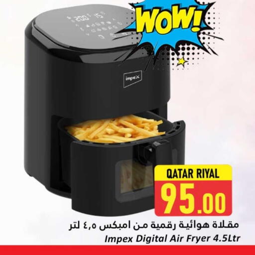 IMPEX Air Fryer available at Dana Hypermarket in Qatar - Al Rayyan