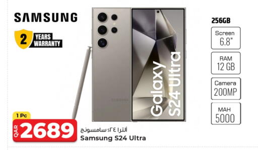 SAMSUNG S24 available at Rawabi Hypermarket in Qatar - Doha