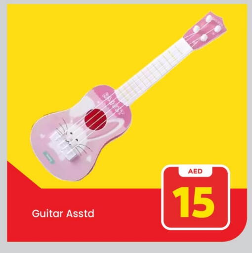 available at مارك & سيف in الإمارات العربية المتحدة , الامارات - الشارقة / عجمان