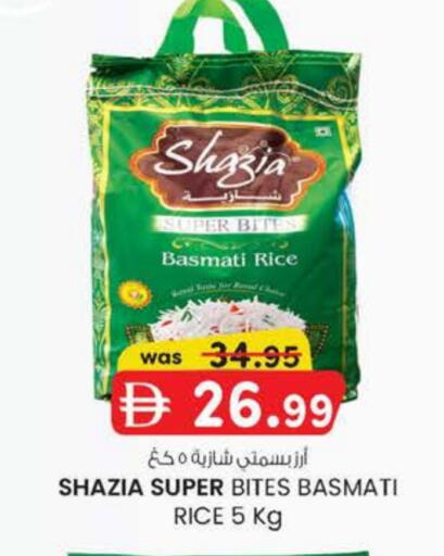 Basmati / Biryani Rice available at K.M Hypermarket in UAE - Abu Dhabi