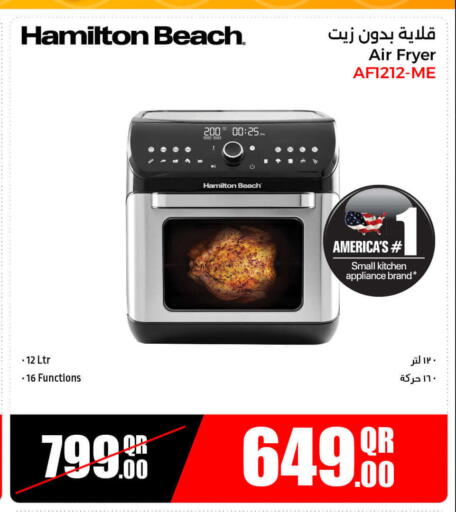 HAMILTON Air Fryer available at Jumbo Electronics in Qatar - Al Daayen