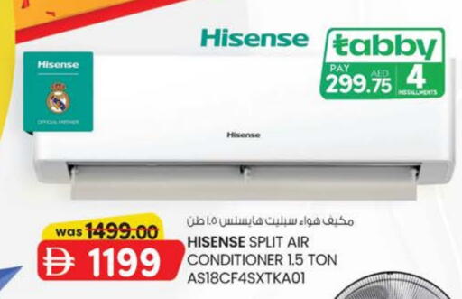هايسنس مكيف الهواء available at ك. إم. هايبرماركت in الإمارات العربية المتحدة , الامارات - أبو ظبي