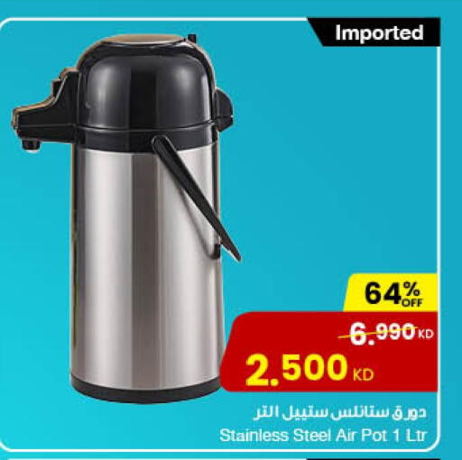 available at مركز سلطان in الكويت - مدينة الكويت