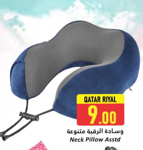 available at دانة هايبرماركت in قطر - أم صلال