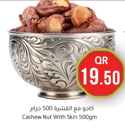 available at Ahla Mart in Qatar - Umm Salal
