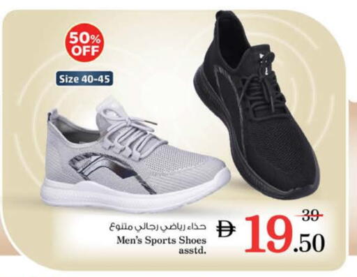available at نستو هايبرماركت in الإمارات العربية المتحدة , الامارات - دبي