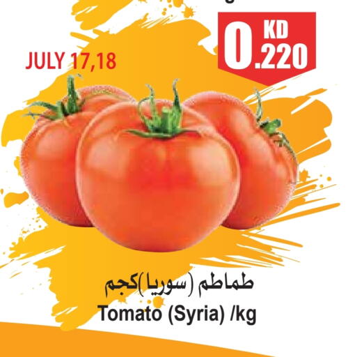 Tomato from Syria available at 4 SaveMart in Kuwait - Kuwait City