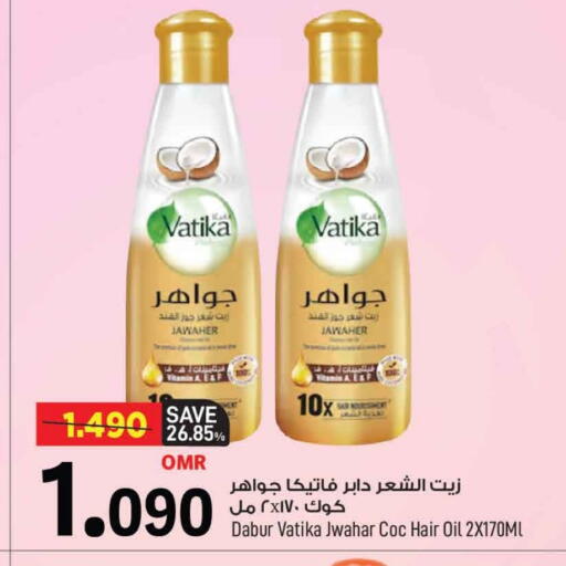 دابر زيت شعر available at مارك & سايف in عُمان - مسقط‎