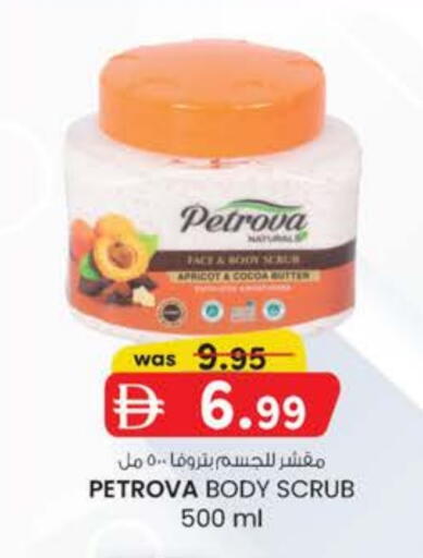 Face Wash available at Safa Hyper in UAE - Al Ain