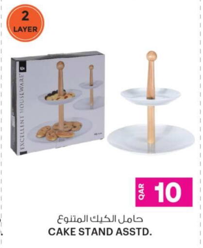 available at أنصار جاليري in قطر - أم صلال