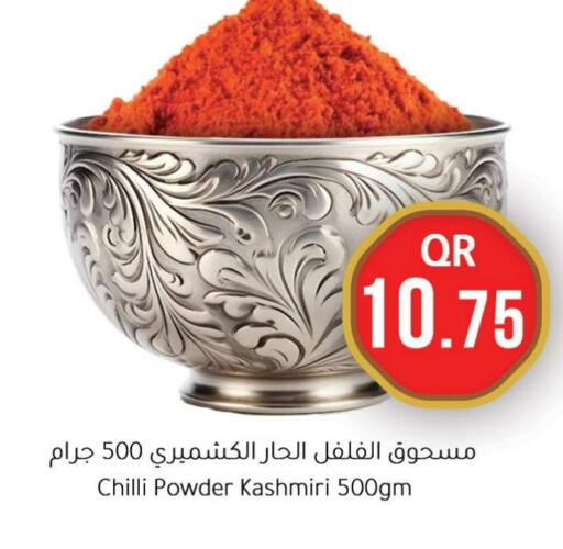 Spices available at Ahla Mart in Qatar - Al Rayyan