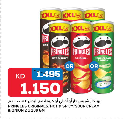 Onion available at أونكوست in الكويت - محافظة الجهراء