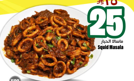 available at Hyper Al Wafa in KSA, Saudi Arabia, Saudi - Riyadh