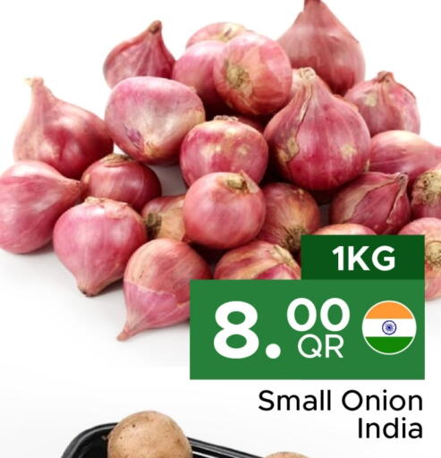 بصل from India available at مركز التموين العائلي in قطر - الشحانية