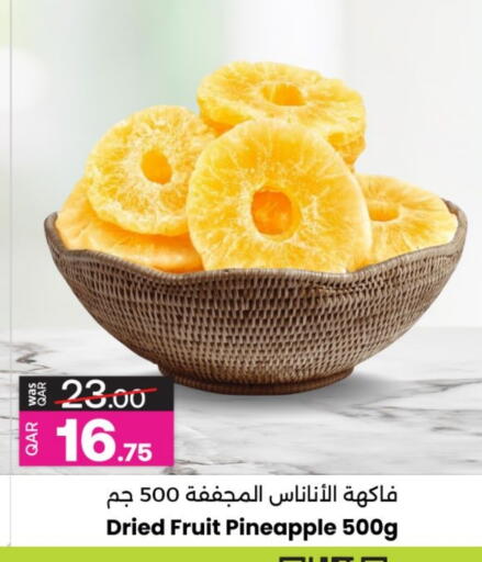 Pineapple available at أنصار جاليري in قطر - الشمال