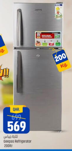 جيباس ثلاجة available at باريس هايبرماركت in قطر - الدوحة
