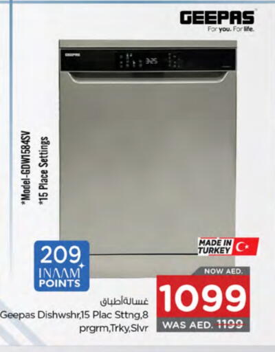 GEEPAS Washing Machine available at Nesto Hypermarket in UAE - Fujairah