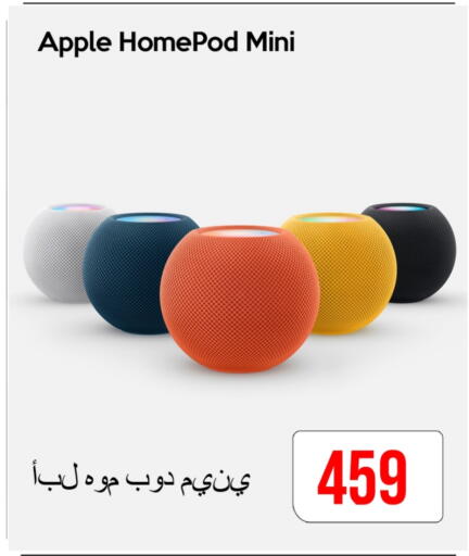 Apple available at آي كونكت in قطر - الشمال