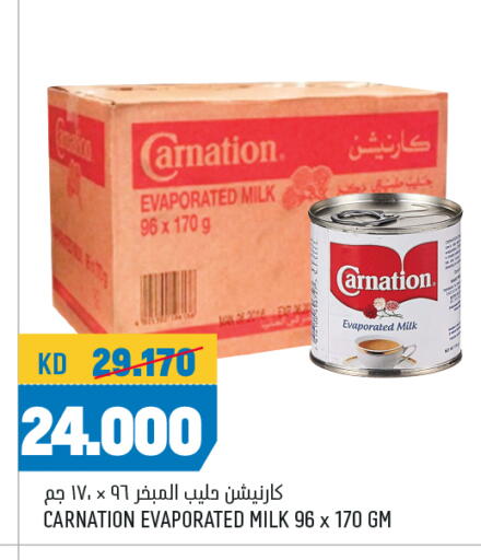 Powdered & Condensed Milk in Oncost, Kuwait Offers - Kuwait Evaporated Milk available at Oncost in Kuwait - Kuwait City