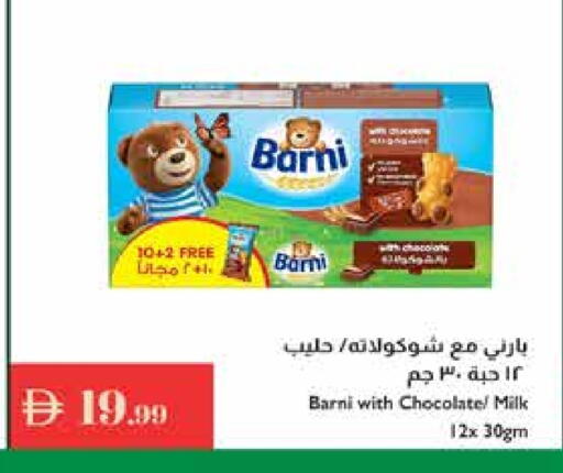 Flavoured Milk available at Istanbul Supermarket in UAE - Al Ain