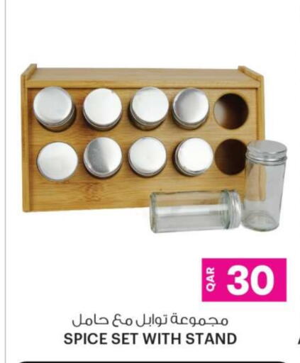 available at Ansar Gallery in Qatar - Umm Salal