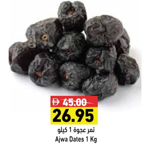 available at Aswaq Ramez in UAE - Ras al Khaimah