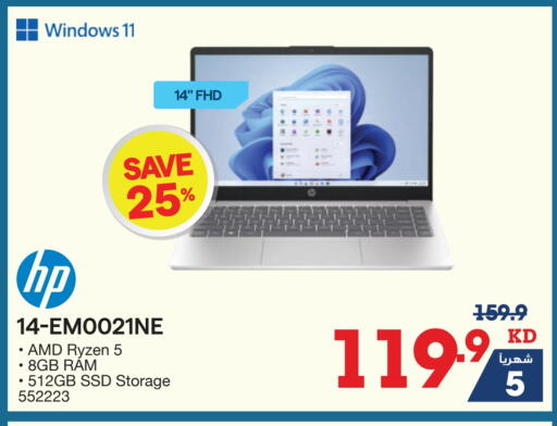HP Laptop available at X-Cite in Kuwait - Jahra Governorate