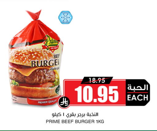 available at أسواق النخبة in مملكة العربية السعودية, السعودية, سعودية - رفحاء