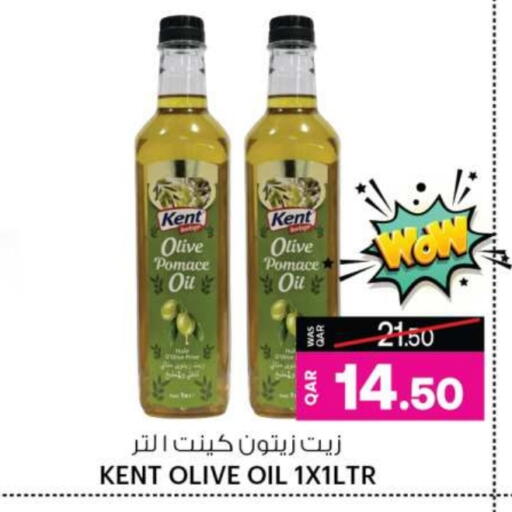 زيت الزيتون available at أنصار جاليري in قطر - الوكرة