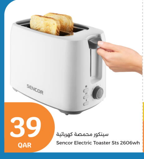أدوات المطبخ in سيتي هايبرماركت, قطر Offers - قطر سينكور محمصة خبز available at سيتي هايبرماركت in قطر - الشحانية